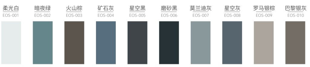 任选颜色